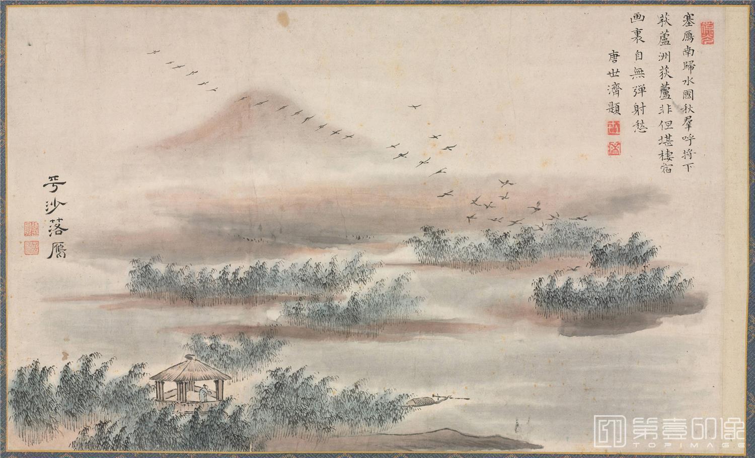 湘江八景之平沙落雁图29.5x49-未知-国画作品-第壹印像 湘江八景之平沙落雁图29.5x49-未知-国画作品-第壹印像